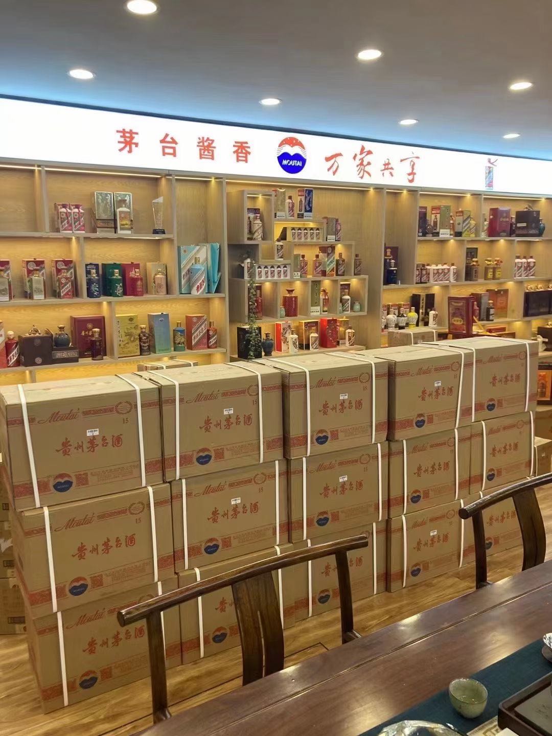 平和临沂郯城15年茅台酒礼盒回收多少钱哪里回收(附近上门回收茅台酒）?