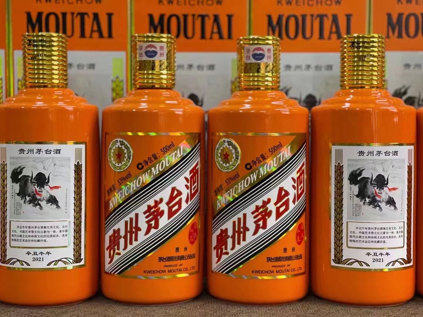 平和德州齐河回收50年陈年茅台酒价格哪里回收(附近上门回收茅台酒）?